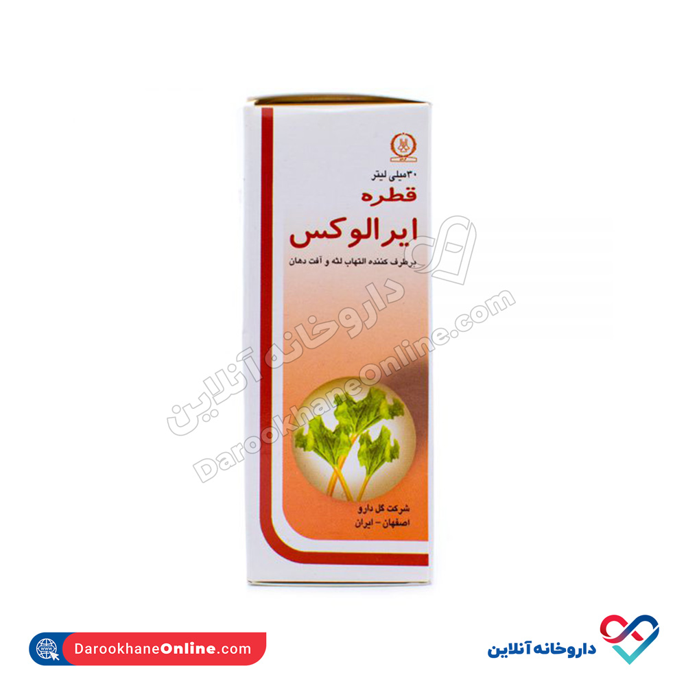 Iralvex-Herbal-Drop2.jpg قطره ایرالوکس گل دارو 30 میلی - Image 1